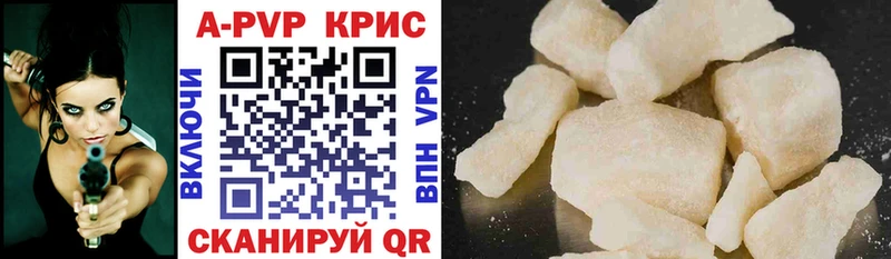kraken ТОР  Вихоревка  Alpha PVP VHQ 