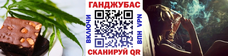 сколько стоит  Вихоревка  Canna-Cookies марихуана 