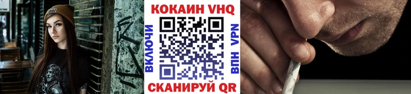 Кокаин Боливия  Вихоревка 