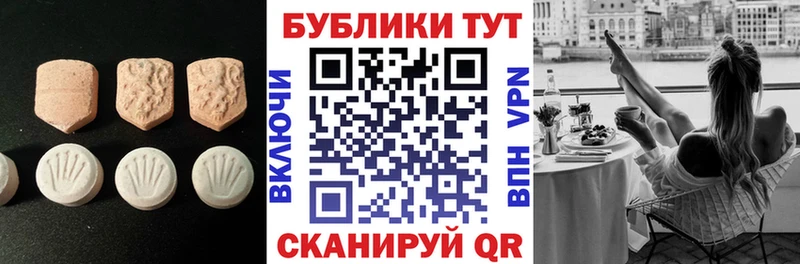 МЕГА как зайти  Вихоревка  ЭКСТАЗИ таблы  как найти закладки 