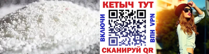 Кетамин ketamine  купить наркотик  кракен онион  Вихоревка 