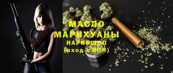 мефедрон Богданович