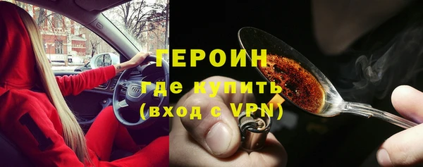 кристаллы Бородино