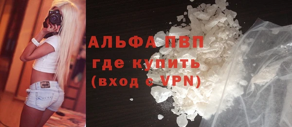 мяу мяу кристалл Верхнеуральск