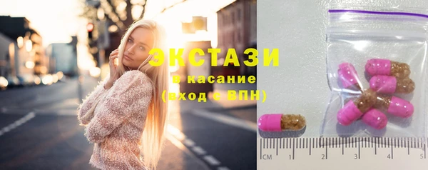 кристаллы Бородино