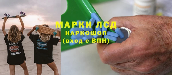 твердый Богородск