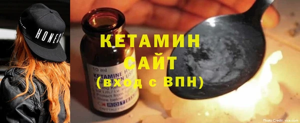 мефедрон Богданович