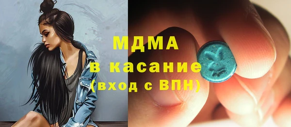 твердый Богородск