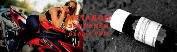 мефедрон Богданович