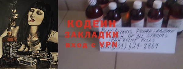 кокаин Верхний Тагил
