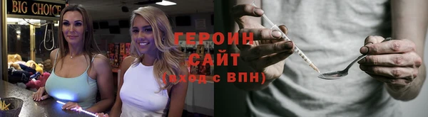 мефедрон Богданович