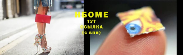 jwh Саяногорск