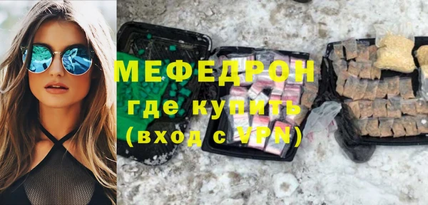 твердый Богородск