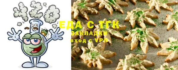 прущий лед Белоозёрский