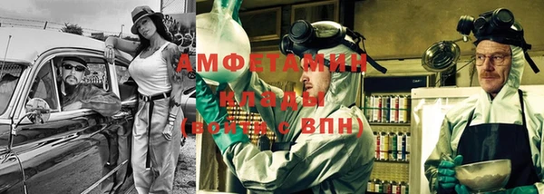 амф Белокуриха