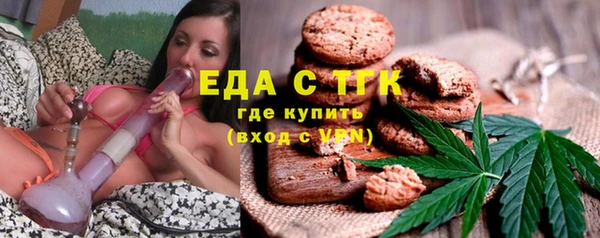 скорость mdpv Богородицк
