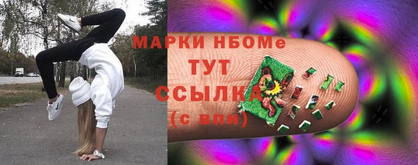 мяу мяу кристалл Верхнеуральск