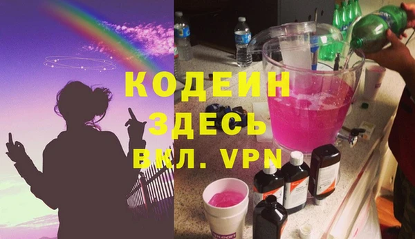 мяу мяу кристалл Верхнеуральск