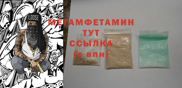 не бодяженный Бугульма