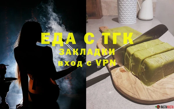 твердый Богородск