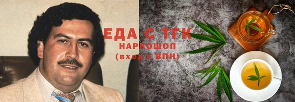 кокаин Верхний Тагил