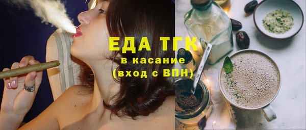 сатива Беломорск