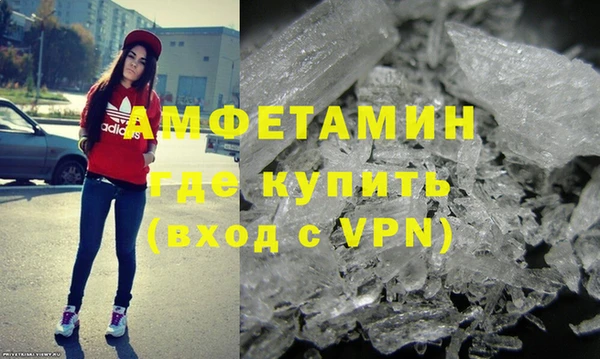скорость mdpv Богородицк