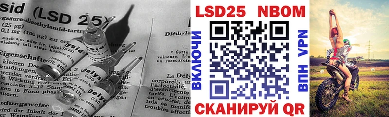 как найти   Вихоревка  ЛСД экстази кислота 