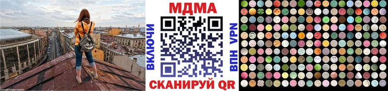 ссылка на мегу ссылки  Вихоревка  MDMA Molly 