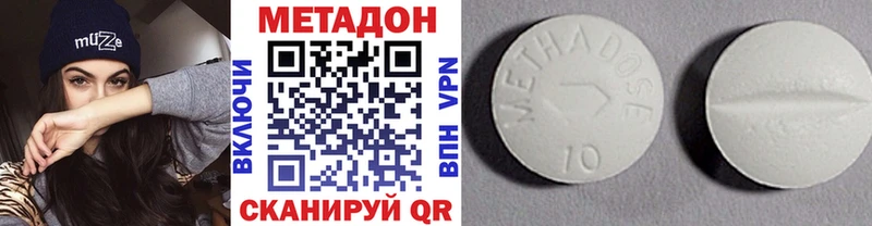 Метадон VHQ  Вихоревка 