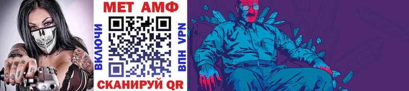 МЕТАМФЕТАМИН винт ссылка на мегу как войти Вихоревка