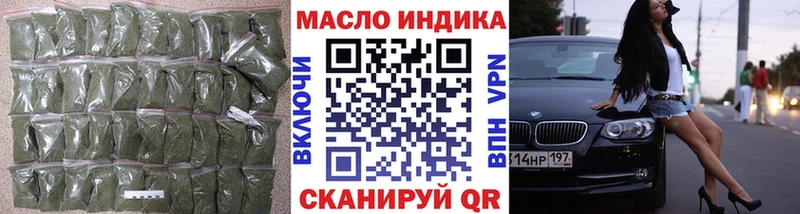 ТГК гашишное масло  Вихоревка 
