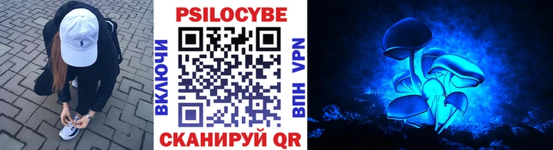 Псилоцибиновые грибы мухоморы  Вихоревка 